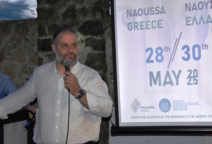Με απόλυτη επιτυχία ολοκληρώθηκαν οι εκδηλώσεις του Διεθνούς Βαλκανικού Διαγωνισμού Κρασιού (B.I.W.C.) 2025 στη Νάουσα
